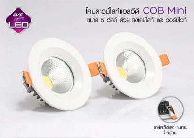 Downlight LED COB Mini 5w-eve