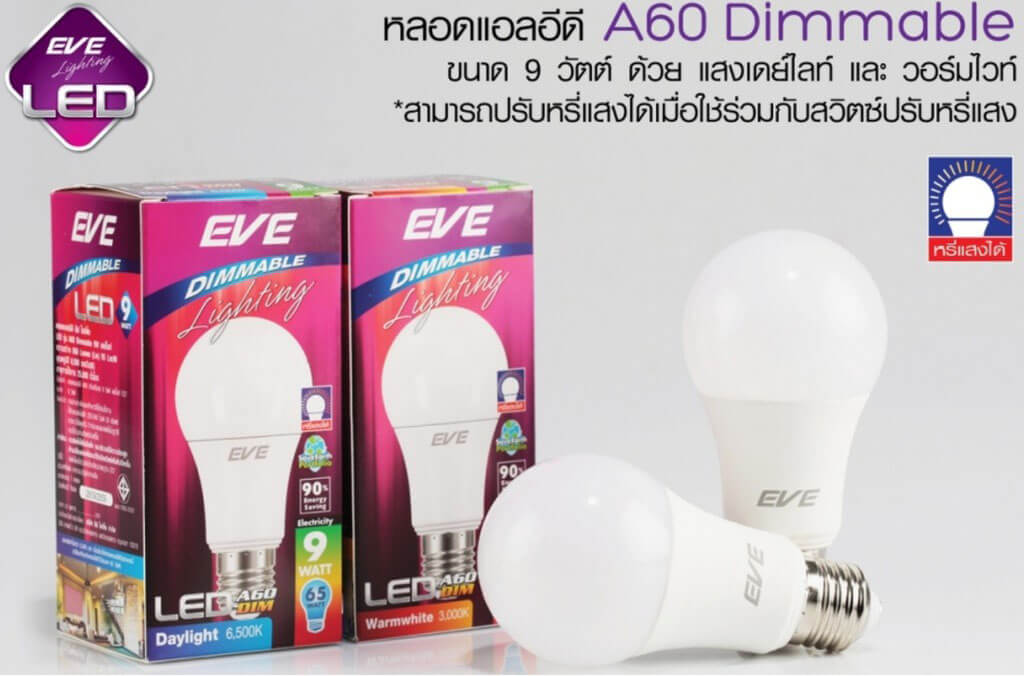 LED A60 Dimmable 9W EVE LIGHTING LED Bulb A60 Dimmable หลอดLED A60 Dimmable 9W