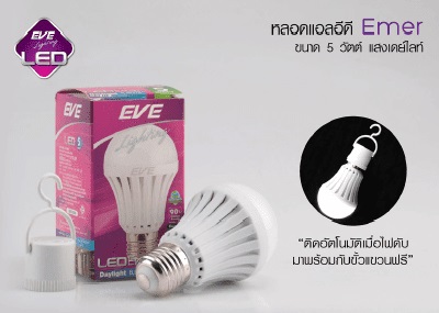EVE LIGHTING LED Bulb A60 Emergency-5W-2020