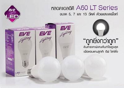 หลอดLED A60 LT Series EVE LIGHTING LED Bulb A60 LT Series