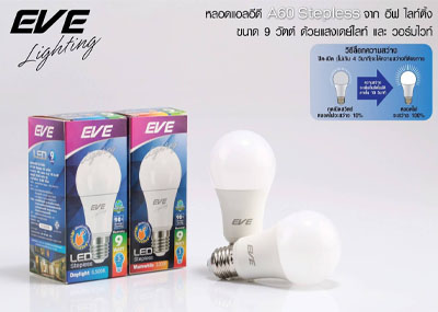 EVE LIGHTING LED Bulb A60 Stepless-copy