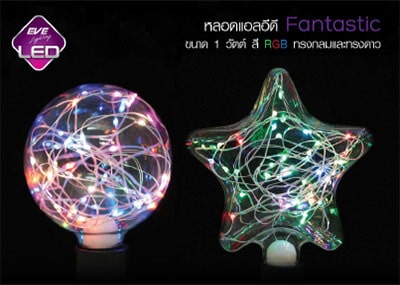 หลอดLED Fantastic 1W LED Fantastic 1W-eve