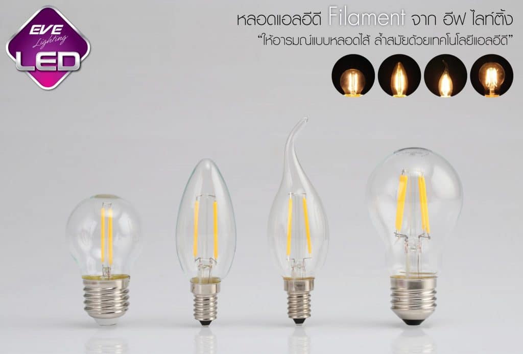 หลอดLED Filament 2W LED Filament-eve