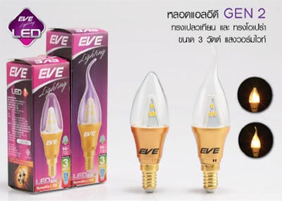 หลอดLED GEN2 3W LED GEN2 3W-eve