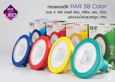 LED PAR 38 Color-8w-eve