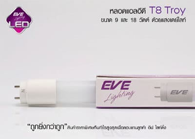 หลอดLED T8 Troy 9W LED T8 Troy-9w-18w-eve