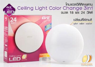 โคมเพดานLED Color Chang LED ceiling Color Chang 3in1 18w-24w-eve