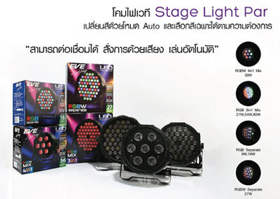 EVEโคม Stage Light Par Stage Light Par