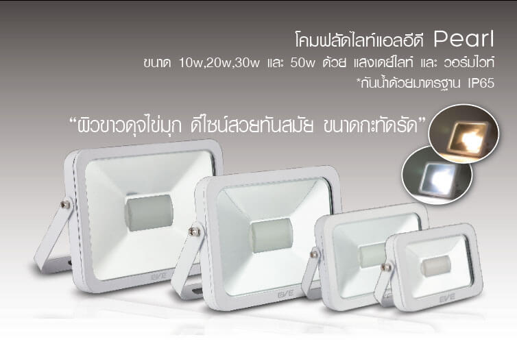 Floodlight LED Pearl 10w-20w-30w-50w-eve