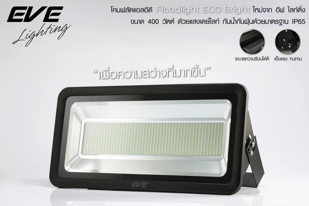 Floodlight ECO Bright 400W Led Floodlight ECO Bright 400w-eve