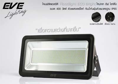 Led Floodlight ECO Bright 400w-eve-11